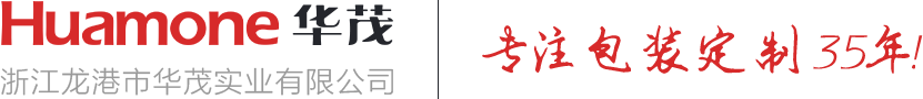 华茂